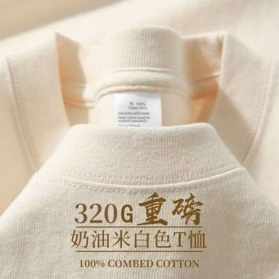 米杏色纯色320g重磅纯棉男女同款夏季短袖T恤小领口纯色圆领