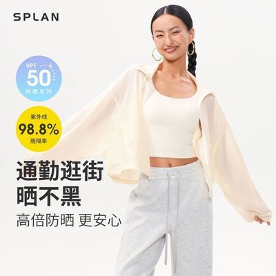 ڲSPLAN ᱡ͸˶ܲɹTŮ2404443.6Ԫ