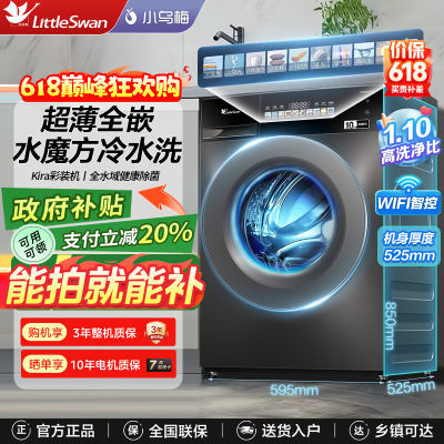 ڲ20%СС÷10KGȫǶˮħƵͲϴ»1787Ԫ