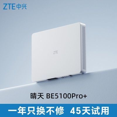 BE5100Pro+·wifi7߼õ羺ǧ׶˫Ƶǽmesh270Ԫ