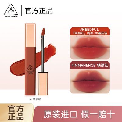 3ce 云朵唇釉铁锈红显白口红雾面烂番茄唇彩哑光丝绒正品送女友
