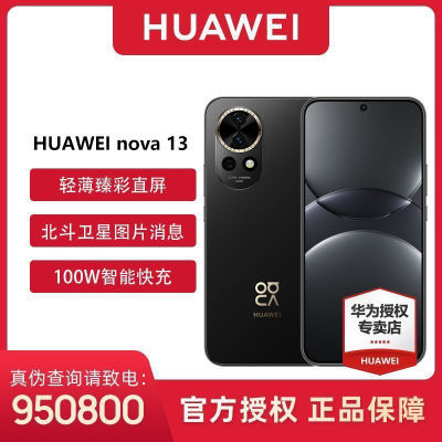 ڲΪnova 13  AIͼ ֻ2069Ԫ
