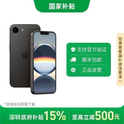 ڹApple/ƻ iPhone 16e(A3410) 5G ˫˫7ڷ4129Ԫ