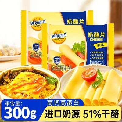 ڲԭζƬ300g決֥ʿƬרԭ19.6Ԫ