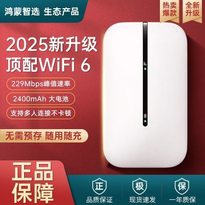 2025¿Ϊѡƶwifi6ֱ·Яʽ65.9Ԫȯ