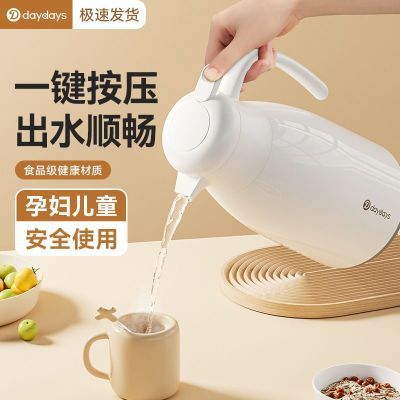 ���ڲ�����DAYDAYS���º�����ů�������Я��ˮƿӤ�б���ƿһ����ѹ��ˮ��23.7Ԫ