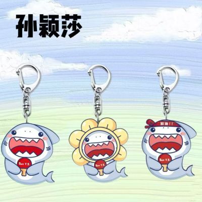 孙颖莎周边莎头挂件可爱学生亚克力钥匙扣包包卡通书包礼物挂饰