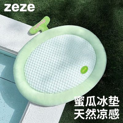 Zezeܹϳ콵±ѹļè˯ϯ43.44Ԫ