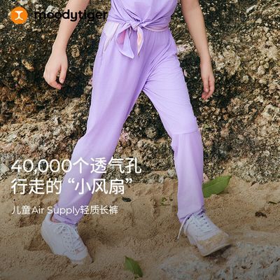 ڲmoodytigerͯᱡ͸25ƷͯٸŮͯ˶278Ԫ