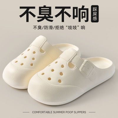 洞洞鞋女沙滩夏季新款时尚网包头拖鞋外穿废土风薄包头半拖鞋外穿