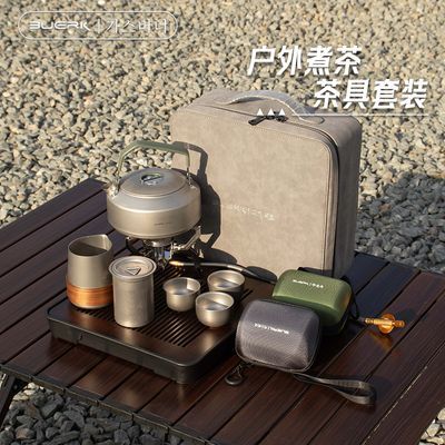 BUERK布比克卡式炉户外煮茶壶野营钛合金茶具套装旅行泡茶器