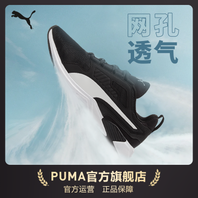 ͸ܲЬDISPERSE˶Ь193728pumaٷ콢124.6Ԫ