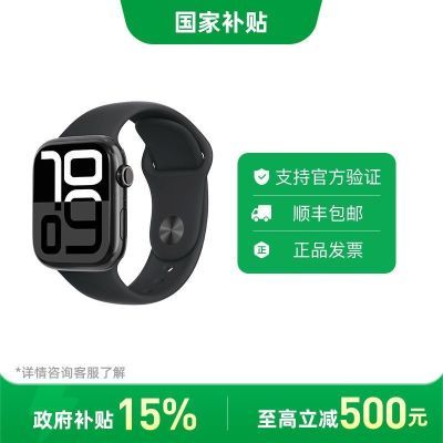 ڲ85,޺ջApple/ƻ Watch Series 105ڷ2389Ԫ