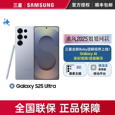 Galaxy S25 Ultra 2سAIֻ 12GB+256GB6898Ԫ