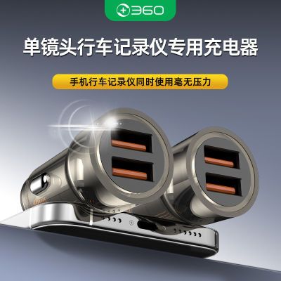ڲ360ֻг¼רõתͷһ϶21Ԫ