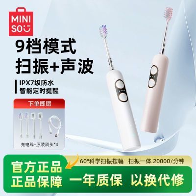 MINISOƷ綯ˢ÷ˮʽ綯ˢŮ79Ԫ