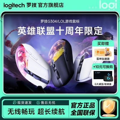 ڲ޼G304ߵ羺Ӣ޶Ϸ칫긨ԼCSGO181.99Ԫ