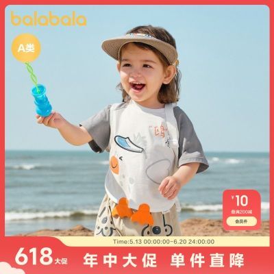 百亿补贴：巴拉巴拉婴儿t恤宝宝上衣女童衣服男童短袖2025新款夏装可爱萌趣 41.23元