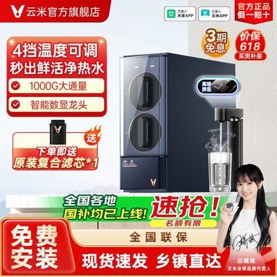 ׼ȾˮֱRO͸Ⱦһ1000G1151.28Ԫ