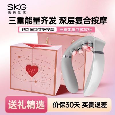 SKG׵Ħ520רȷ羱ĦŮѰ459Ԫ