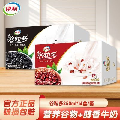 5² /ڹ250ml*16ͥţƷ24.9Ԫ