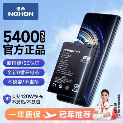 ���ڲ�����ŵϣ���ú���k50���ԭװ������K50�羺��ħ������k50pro������Ʒ 81.6Ԫ