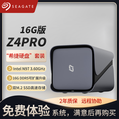 ڲռZ4Pro16G˽λNas洢Զͬ2858Ԫ