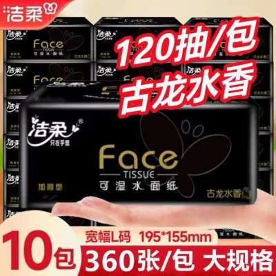 ڲֽFaceˮ3120Lòͽֽֽ6.49Ԫ