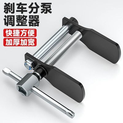 刹车刹车片活塞压缩拆装扳手碟式分泵调整器压缩器组碟刹回位工具