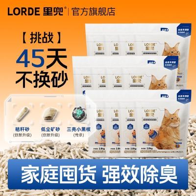 LORDEﶵèɰèɰɰոèɰ2.8kg*12ճ׳ͥװ179Ԫ