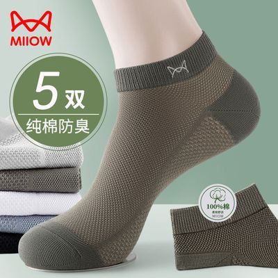 ���ڲ�����è����ʿ�����＾�¿���ി�����۷���͸���˶���������������� 19.2Ԫ