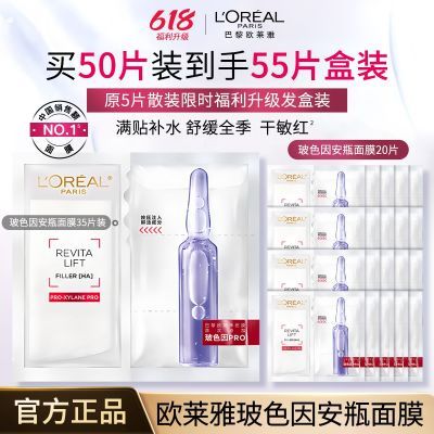 ڲʵ55ƬװŷŲɫĤƿ޻ˮʪ343Ԫ