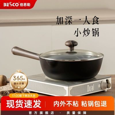 ڲBESCOһʳСɼ峴Ͳճ¯ͨС79Ԫ