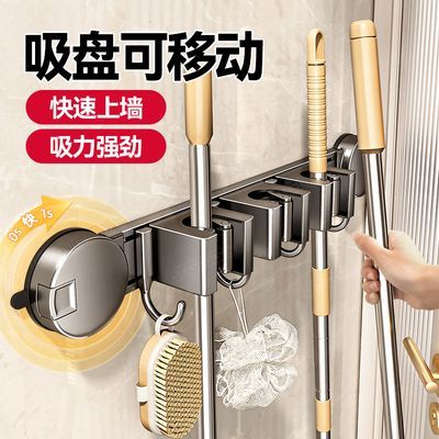 百亿补贴：蓝藤卫生间吸盘拖把壁挂夹浴室免打孔固定挂钩扣扫把置物收纳挂架 10.8元