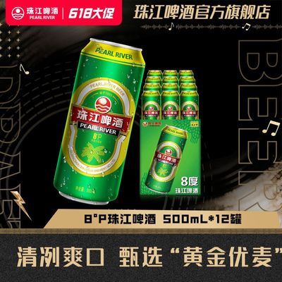 ڲԡ齭ơ8ˬ̽޾Ʒ500ml*12װ28.5Ԫ