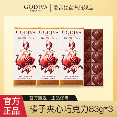 ڲGODIVA ʦϵӿſ83g*3  ʳ56.4Ԫ
