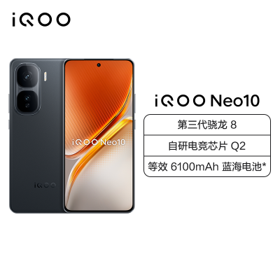 ϺiQOO Neo10 Ӱ 12GB 256GB ȫͨ5GƷֻ1451.8Ԫ