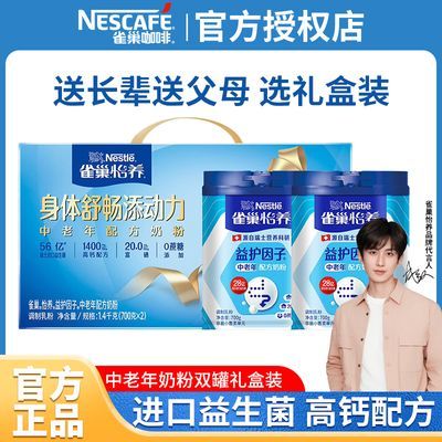 ȸ̷滤700g*2װ߸ţ̷۳ 95.9Ԫ