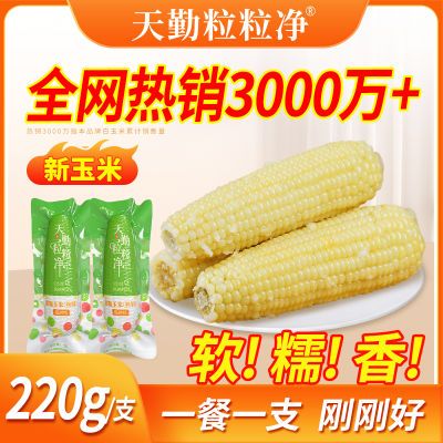ڲ220g*16֧Ŵ׷תʷǼʳװհװ16.8Ԫ