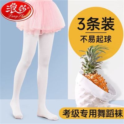 ڲɯŮͯ赸ͯɫר˿Ů׿19.5Ԫ