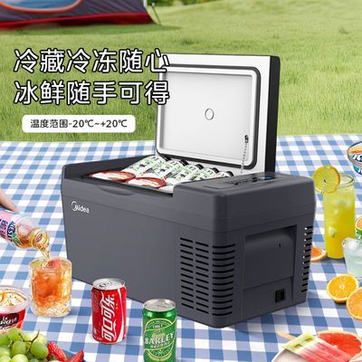 ڲĳرѹγС12V24Vͨû¶Ӫ䶳695Ԫ