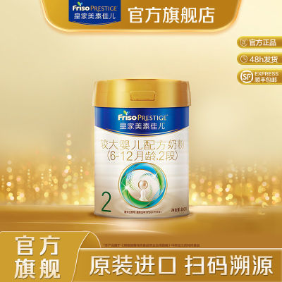 ¹꡿ʼؼѶ̷2ζκԭװ̷800g*1297.45Ԫ