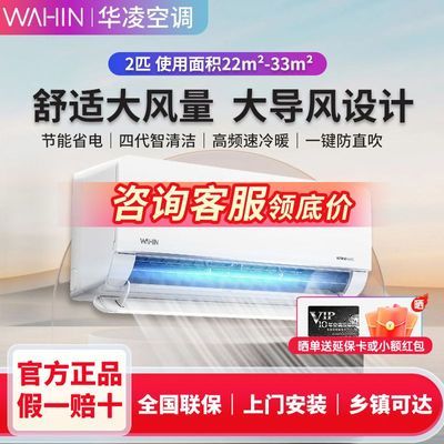 ڲյ2ƥ KFR-50GW/N8HL1һЧƵңȫƷһ2057Ԫ