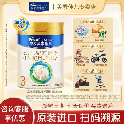 ¿ʼؼѶ3800g1-3ʼţ̷ۺ292.5Ԫ