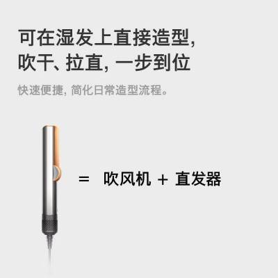 ڲɭ(DYSON)ֱ Airstrait HT01 ɷֱһ2359Ԫ