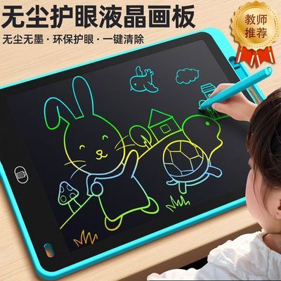 4.9儿童液晶写字板12.6寸符10.9，晒圖饭4，荭包抵2【暗号：好玩4】https://p.pinduoduo.com/vkaewSZg