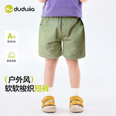 ڲོͯ̿ļֿͯ㱡װ汦װпСͯ25.89Ԫ