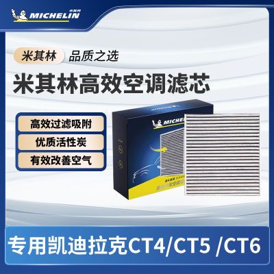 ���ڲ����������ֿյ���о���俭������CT4 ��CT5 ��CT6 ������о����Դר�� 61.2Ԫ