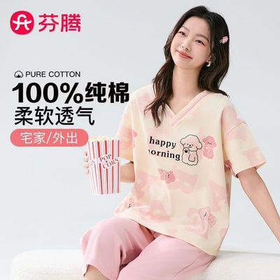 ڲڼҾӷװŮ100%ޱʿյ⴩˯68.9Ԫ