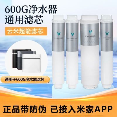 ڲѽ׼ appˮо600GרRO͸û̿PP623Ԫ